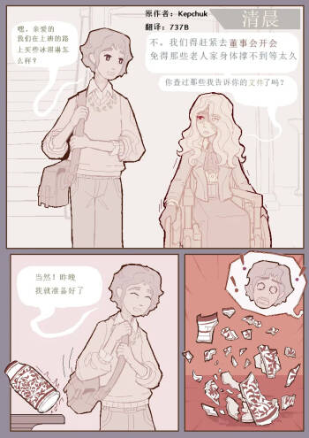 治疗性护理2（737B号雇员个人汉化） cover