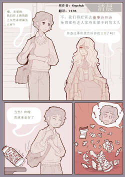 治疗性护理2（737B号雇员个人汉化）