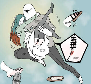 【老攻】非人哉同人10 cover