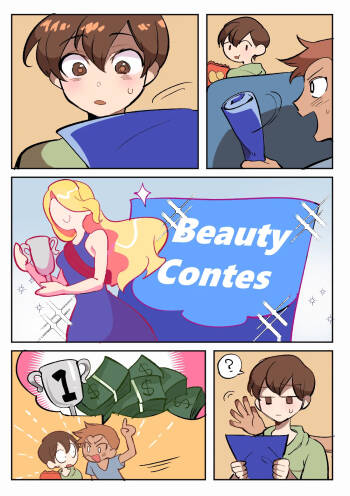 My bro is so sweet 02 / 兄弟真香警告02 cover