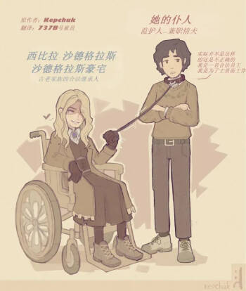 治疗性护理+体罚（737B号雇员个人汉化） cover