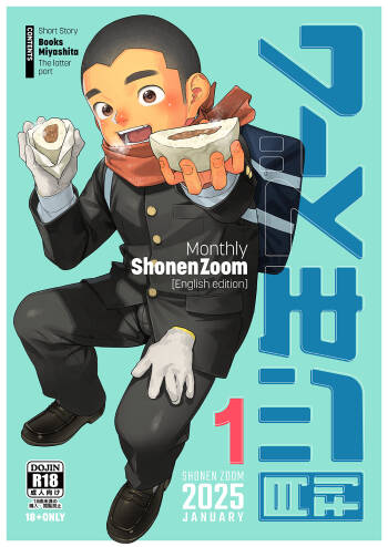 Monthly Shounen Zoom 2025-01 cover