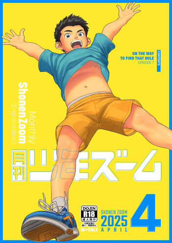 Monthly Shounen Zoom 2025-04 cover