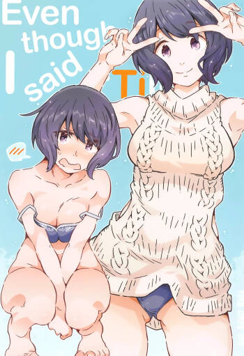 Made tte Itta no ni cover