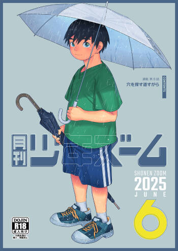 Gekkan Shounen Zoom 2025-06 cover