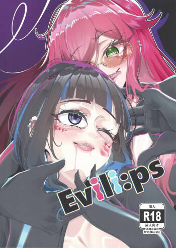 Evili：ps cover