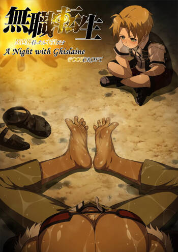 A_Night_with_Ghislaine cover