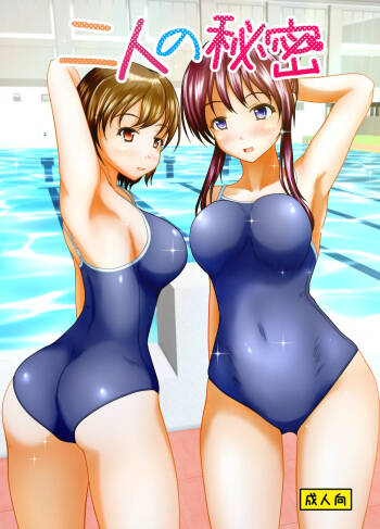 Futari no himitsu cover