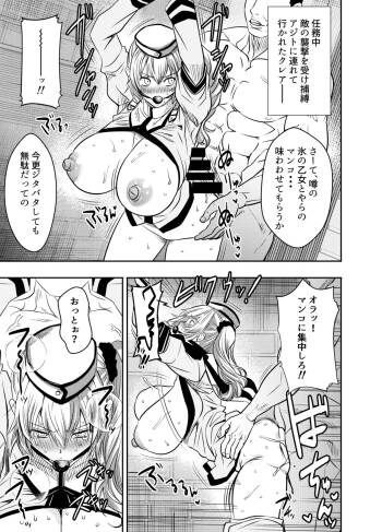 Request Itadaita Mono Desu cover