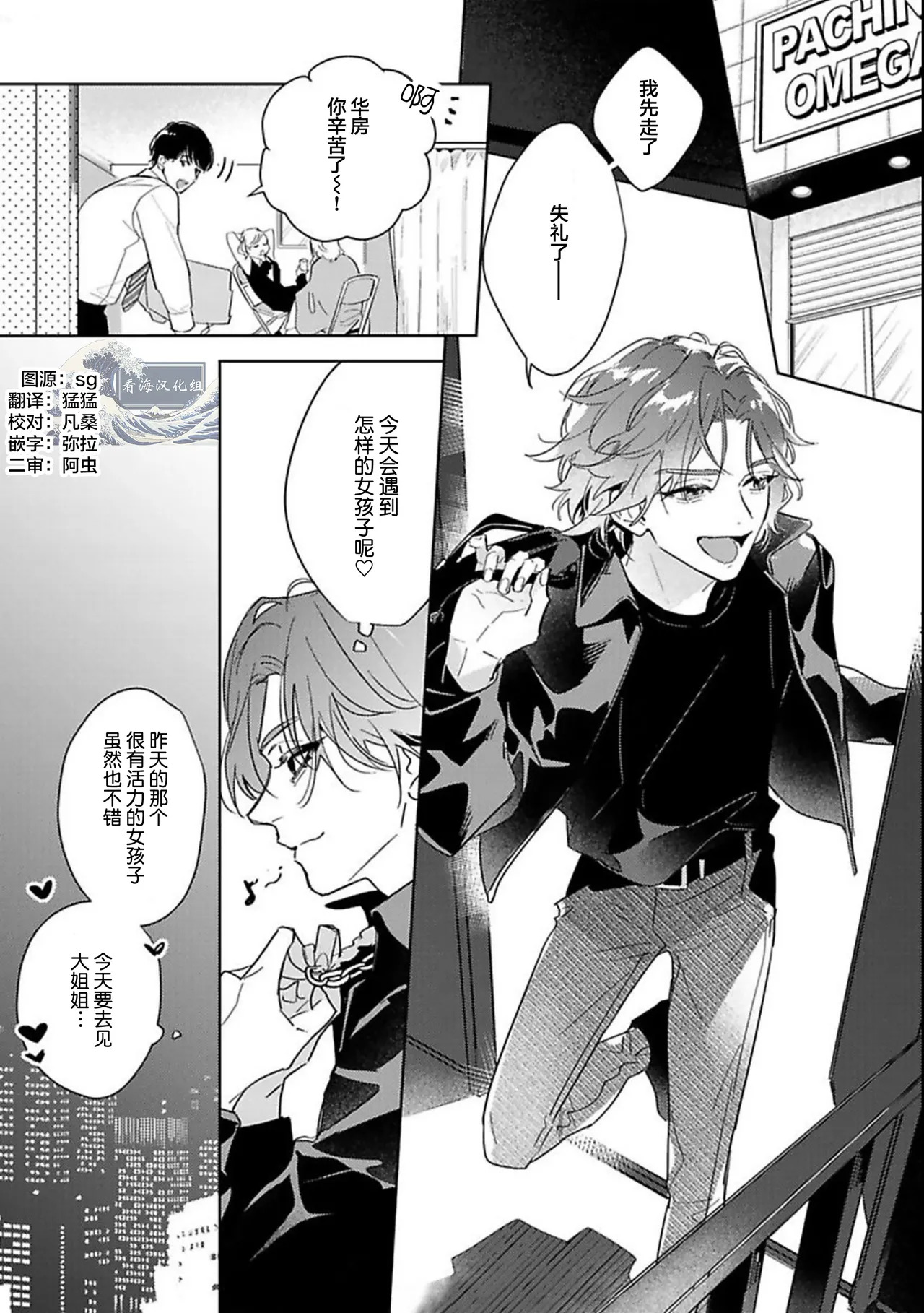 享用极品乳头 page 2 full