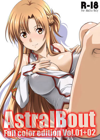 Astral Bout Full Color edition Vol. 01+02 cover