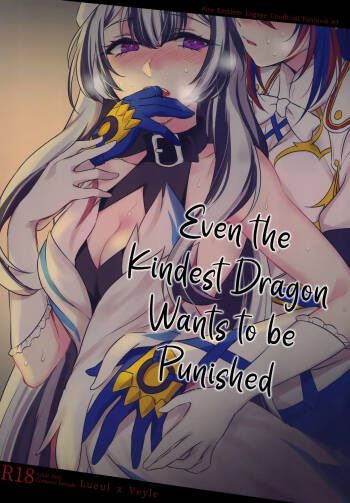Yasashiki Ryuu demo Oshioki Saretai | Even the Kindest Dragon Wants to Be Punished cover