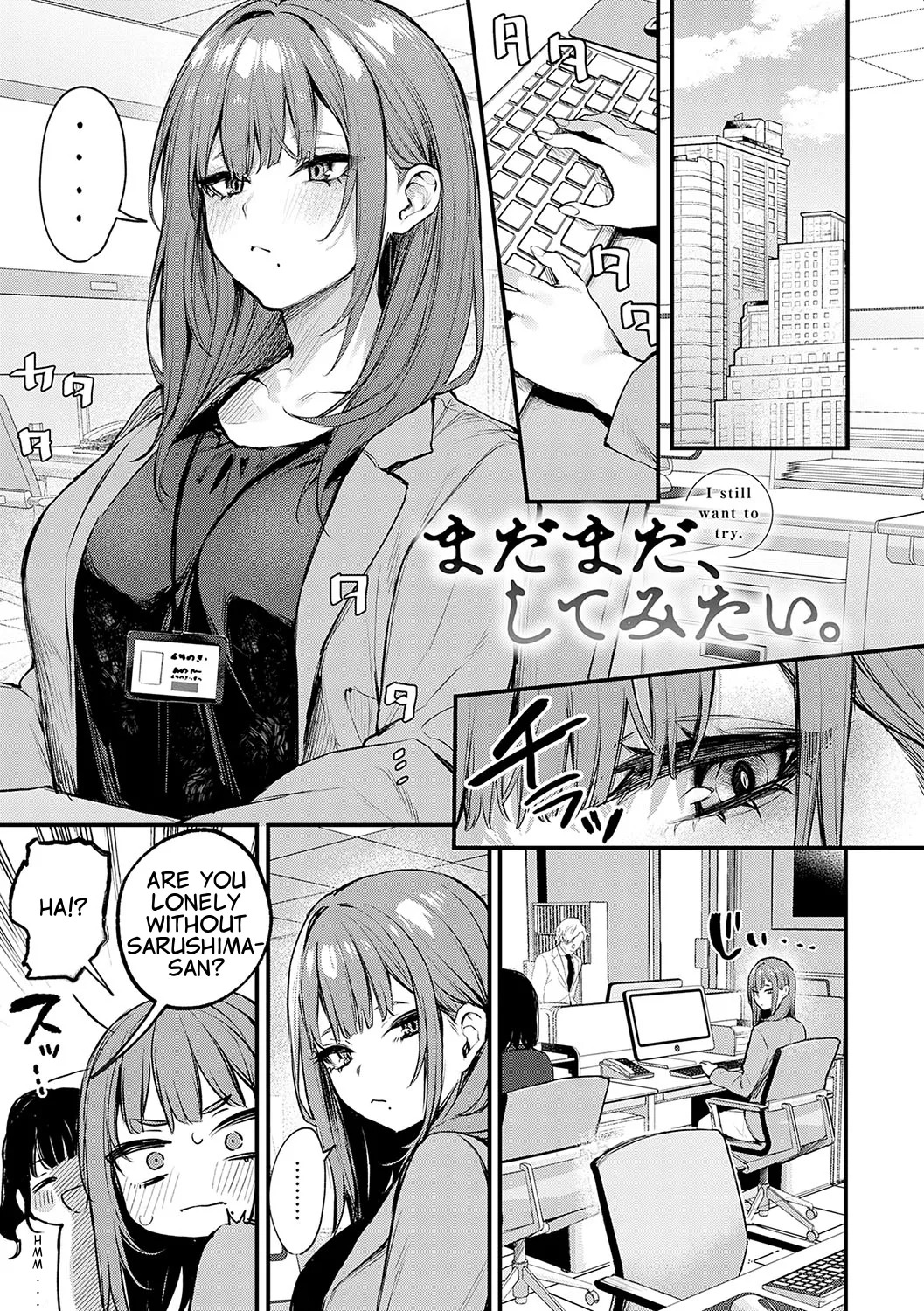 I Still Want To Try page 1 full
