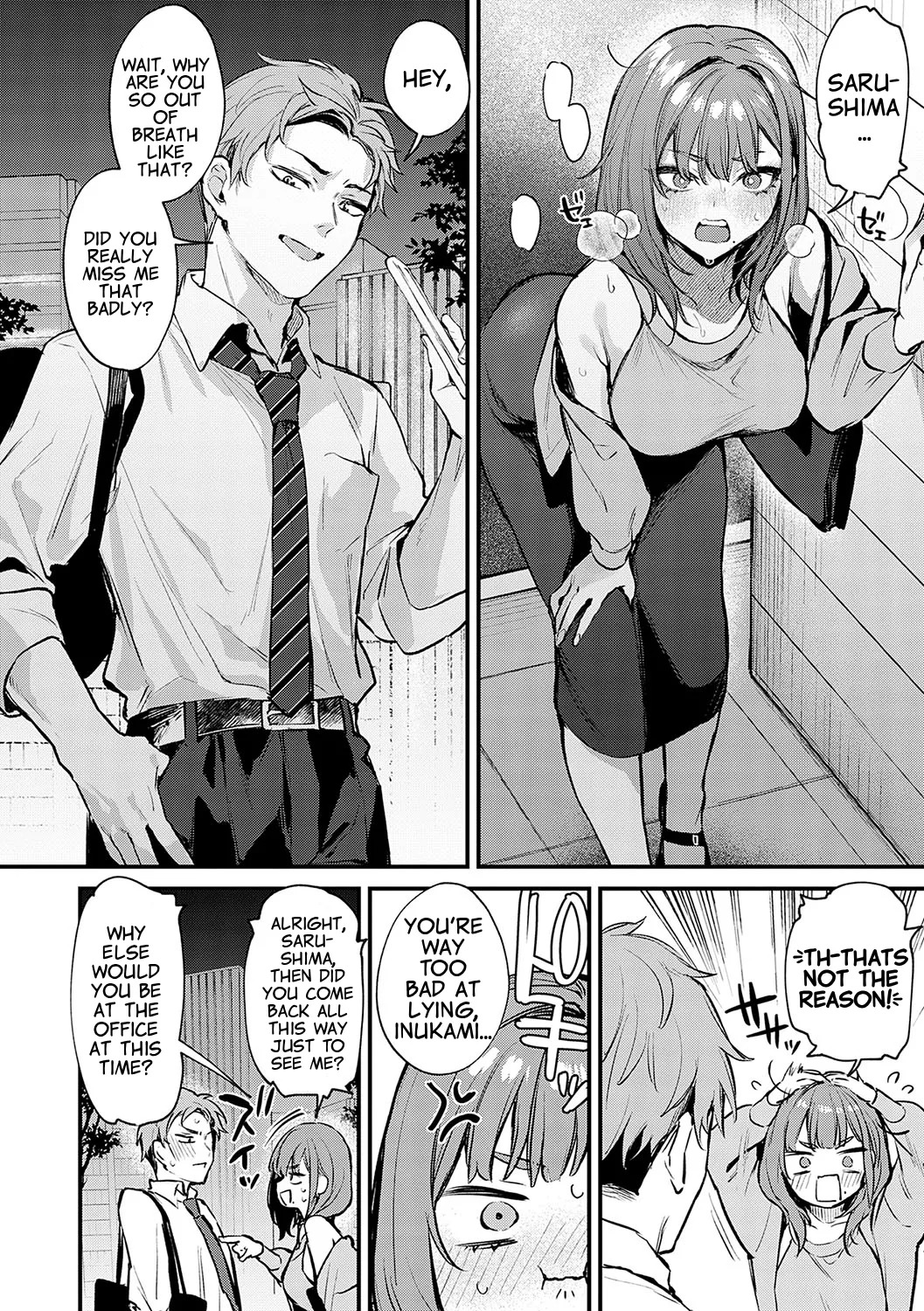 I Still Want To Try page 8 full