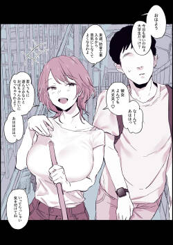 たかをくくっていた大家さん