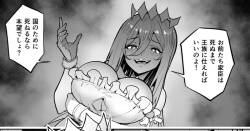 [タクロヲ] 女王様と白濁の忠誠心