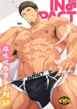 IN ♂ PACT o kairaku ochi shirīzu 1.0 | 雄性快感堕落系列 1.0