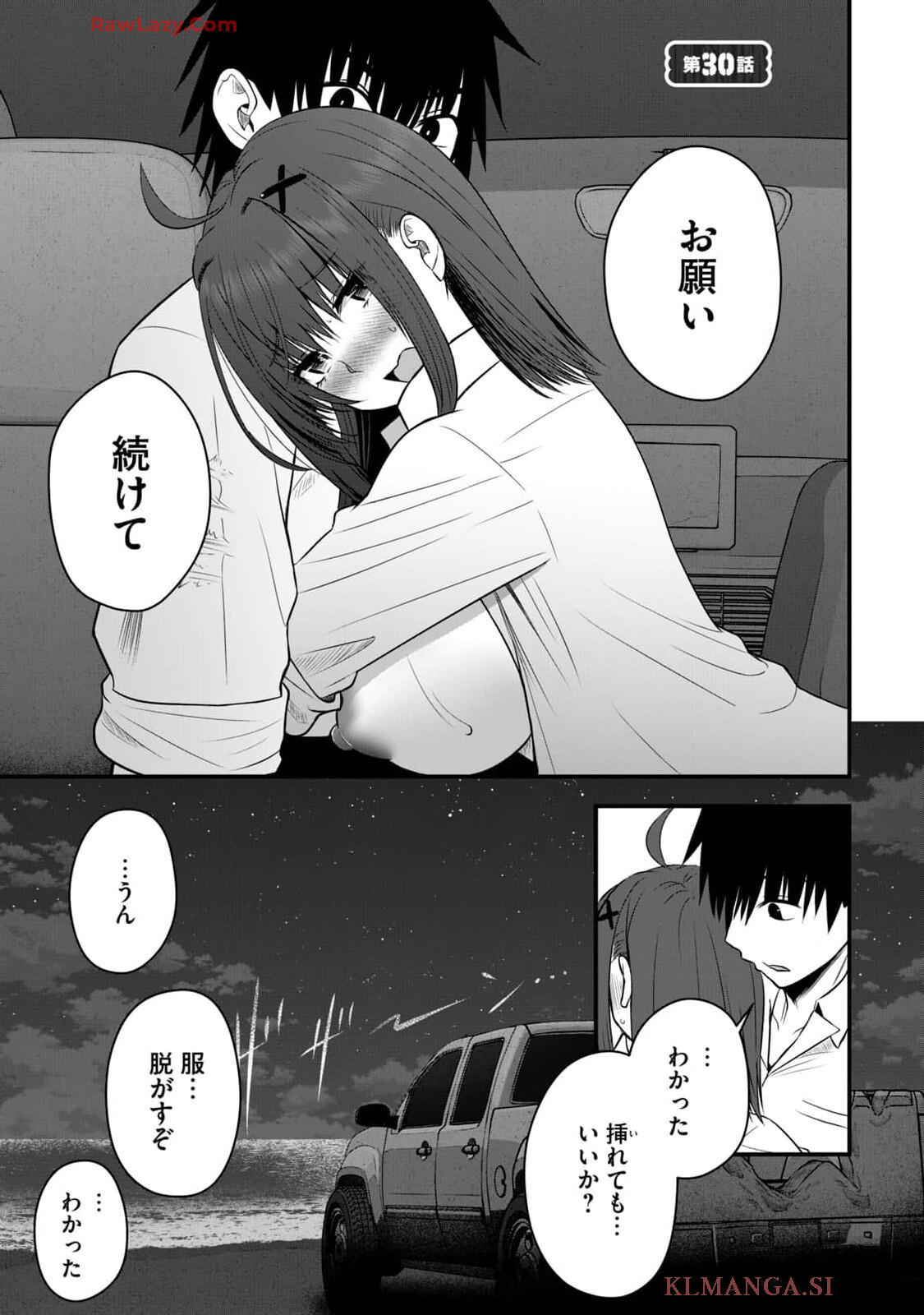 Isekai Rakuraku Survival Seizon Skill Kyosha No Ore Ga Bishojo Yon Nin to Kurasu Mujinto Seikatsu vol 04 page 5 full