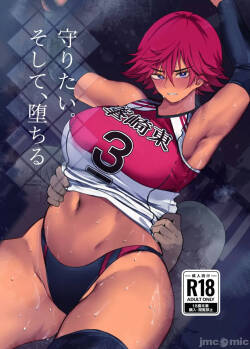 [Move From One Place to Heaven] Mamoritai. Soshite、Ochiru [Chinese][塔洛斯一号个人机翻]