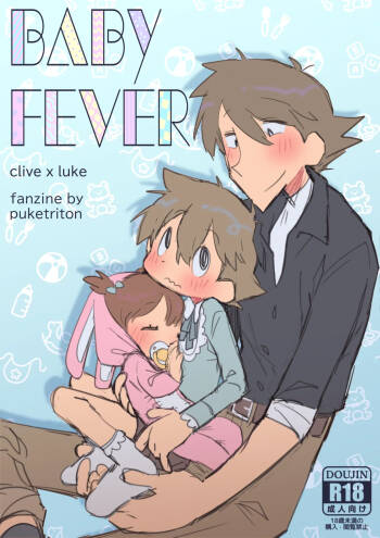 BABY FEVER cover