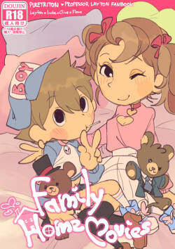 [puketriton] Family Home Movies