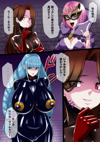 Rabaseriru cover