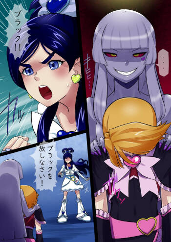 Futapuri Magical Costume cover