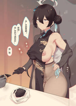 Caisan 碧蓝档案全集整理