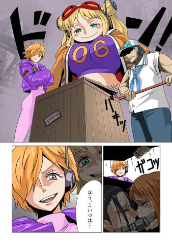 Nami and Robin being interrogated 2 cover