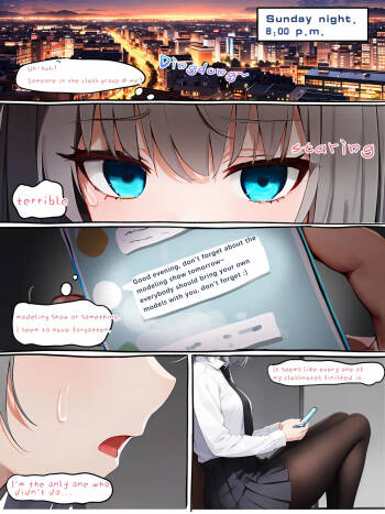 EN Yun‘s secret sp-volcanic FULL cover