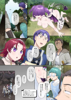 Succubus Kusa no Soukutsu