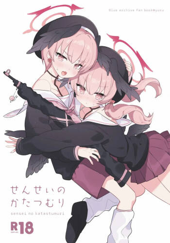 Sensei no Katatsumuri cover