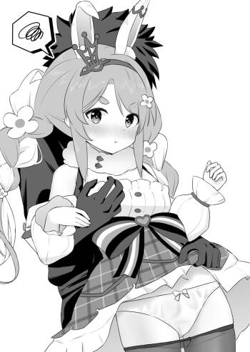 ファンタジー衣装のpkちゃんとえっち cover