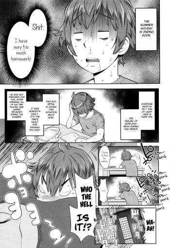 Natsu no Owari ni Ijiwaru Nee-chan - My mean elder sister at the end of summer. cover