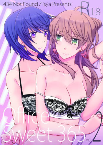 Office Sweet 365 vol.2 2-1.Planner×Planner【透明声彩汉化组】 cover