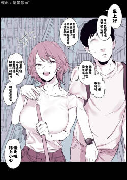 Taka o Kukutteita Ooya-san