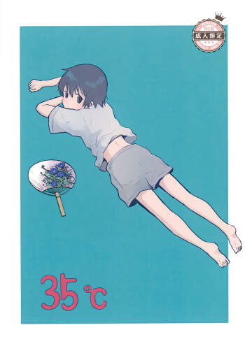 35°C cover