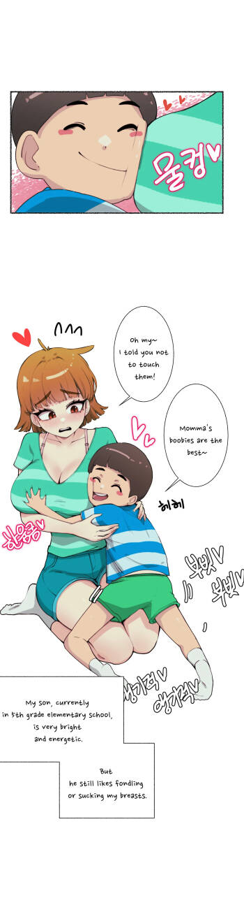 a mother‘s breast-loving child cover