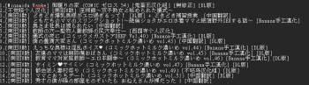 短篇杂志+单行本+同人本整合 cover