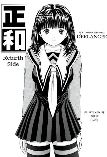 Masakazu Rebirth Side cover