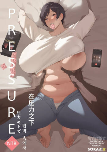 KRB Comic cover