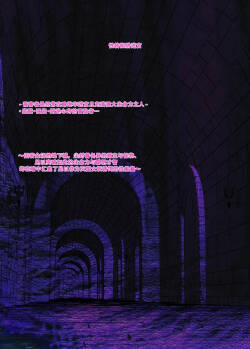 [Kongarin (Kongaringa)] TS Trap Dungeon