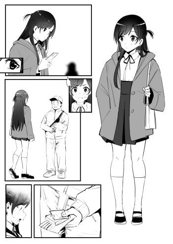 千鶴 cover