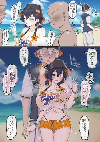アキリン背徳青姦セックス❤︎ cover