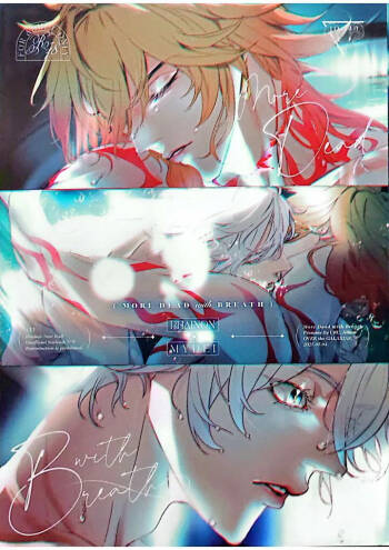 MORE DEAD WITH BREATH丨因窒息而亡（崩坏：星穹铁道） cover