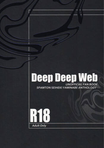 Deep Deep Web cover