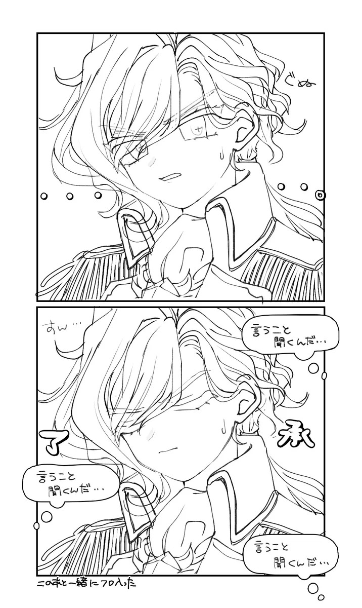  page 5 full