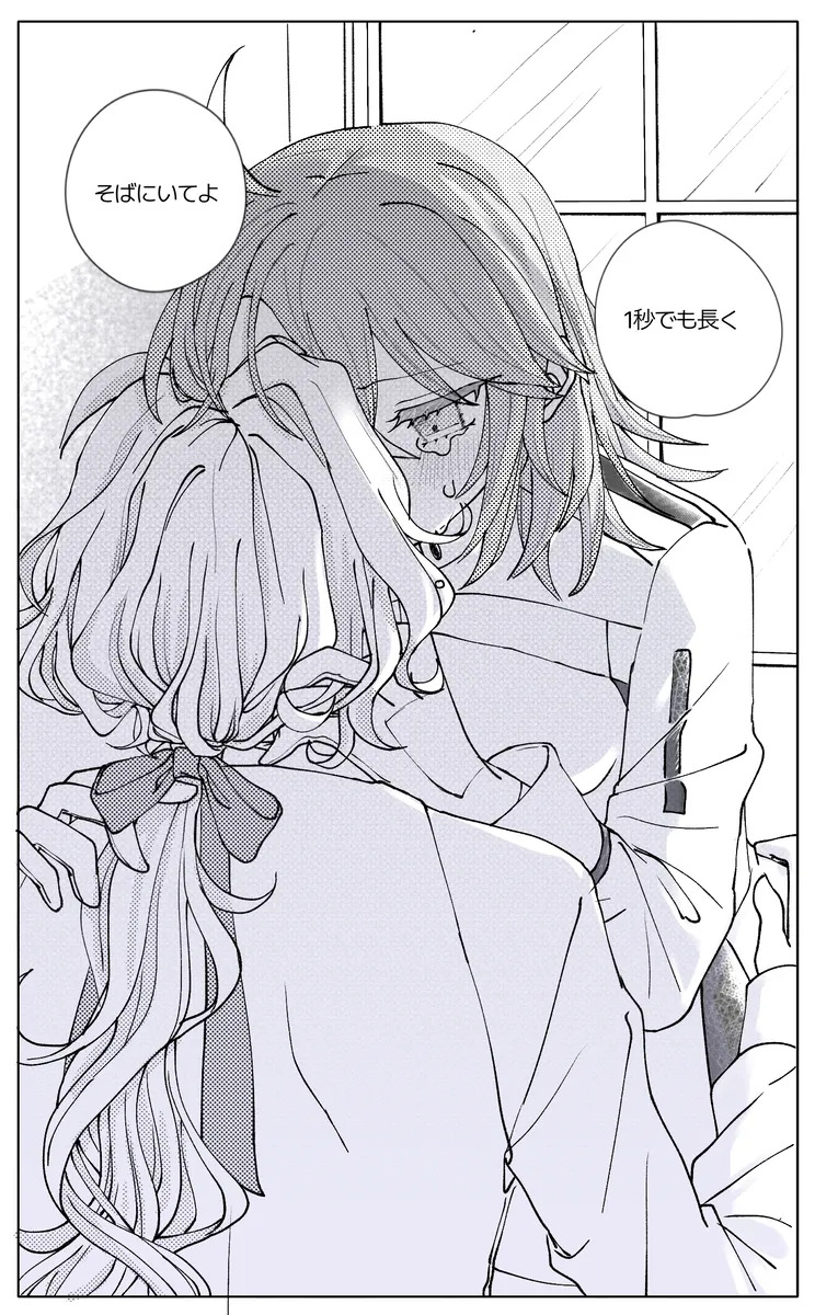  page 8 full