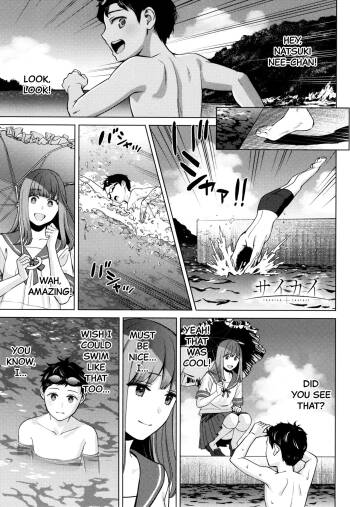 Saikai cover