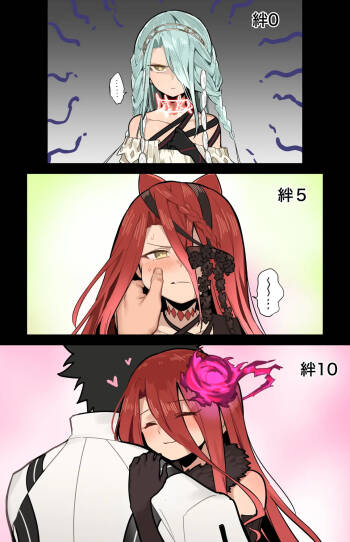 エフェメロス cover